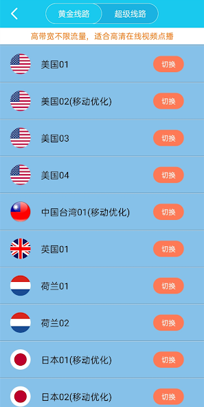 xfap旋风安装包9.23正式版android下载效果预览图