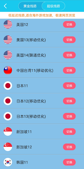 xfap旋风安装包9.23正式版android下载效果预览图
